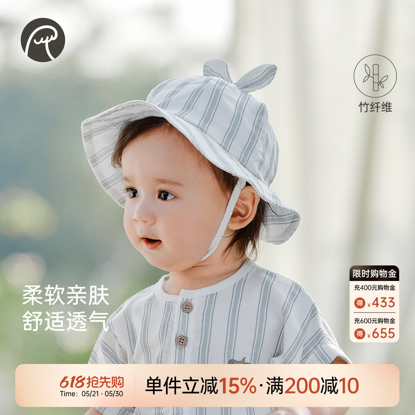【牛油果·抑菌纱布】乖奇熊婴儿遮阳帽子夏季宝宝渔夫帽外出防晒