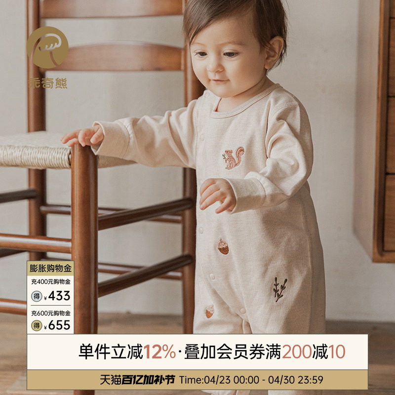 乖奇熊婴儿纯棉连体衣春秋季睡衣无骨居家服男女宝宝哈衣爬服春装