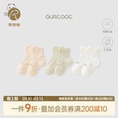 薄款 男女宝宝夏季 可爱中筒袜子新生婴儿弹力透气无骨袜 3双装