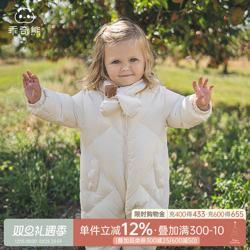 乖奇熊婴儿宝宝连帽羽绒连体哈衣