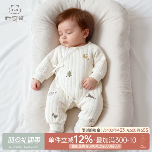 新生婴儿夹丝棉绑带连体和尚服