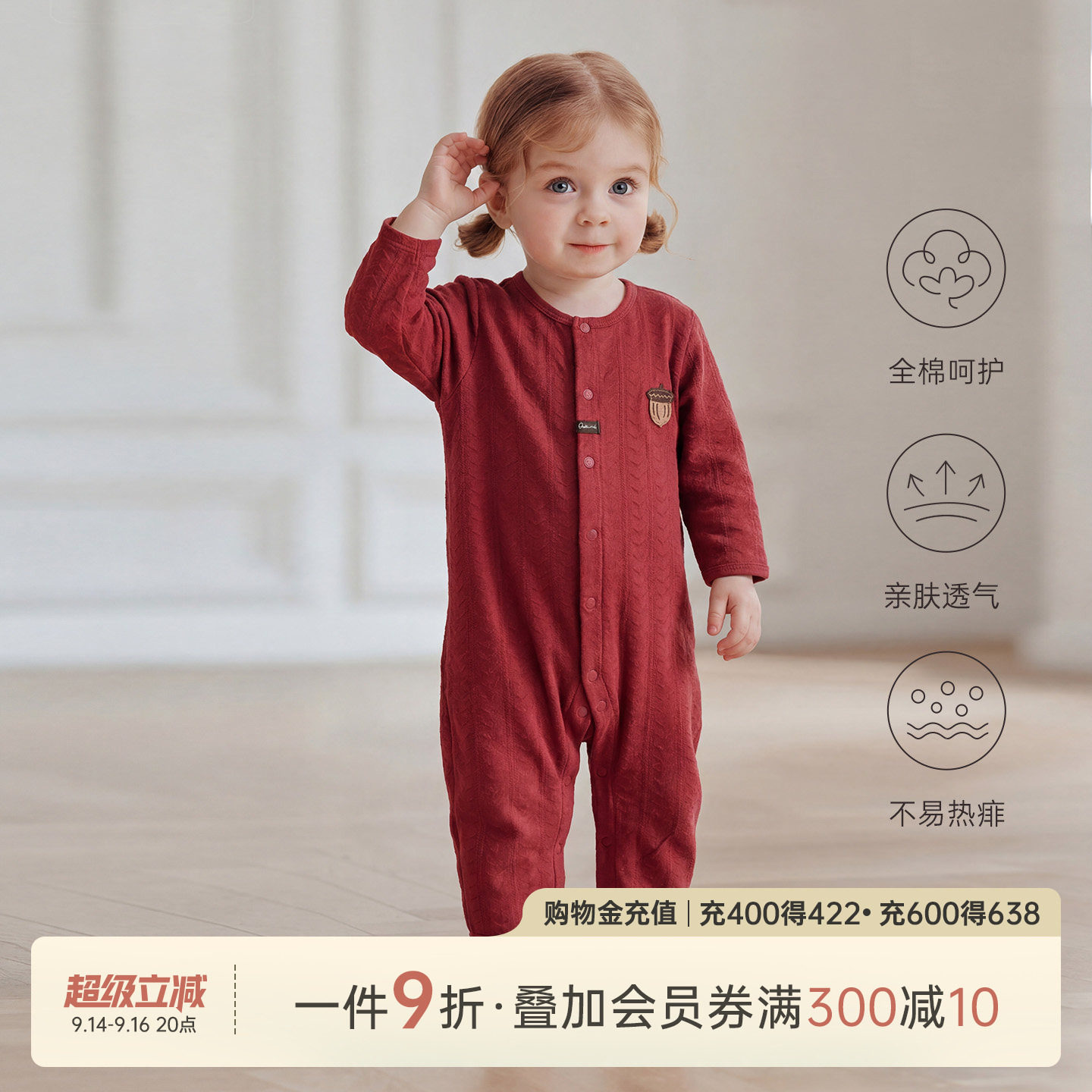 宝宝纯棉连体哈衣夏季长袖空调服图片
