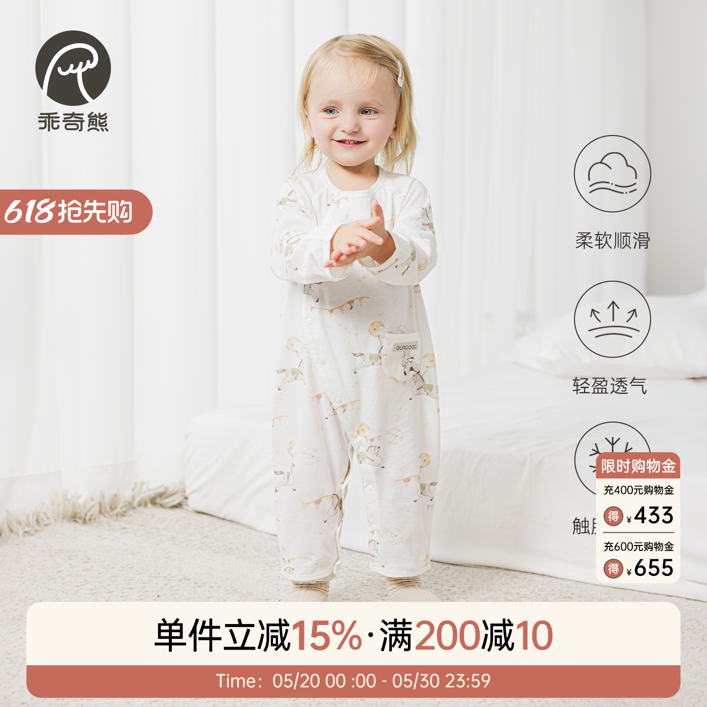 【轻氧棉】婴儿长袖连体哈衣春夏季薄款睡衣马年宝宝凉感空调爬服