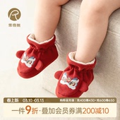 袜红色过新年 保暖神器婴儿夹棉加厚软底鞋 新生儿宝宝护脚套冬季 装