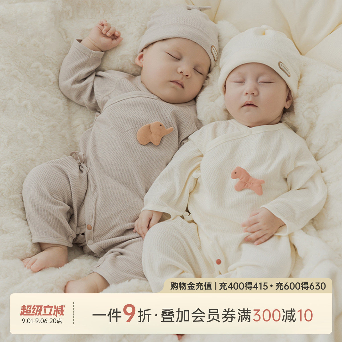 乖奇熊新生儿宝宝纯棉绑带连体衣图片