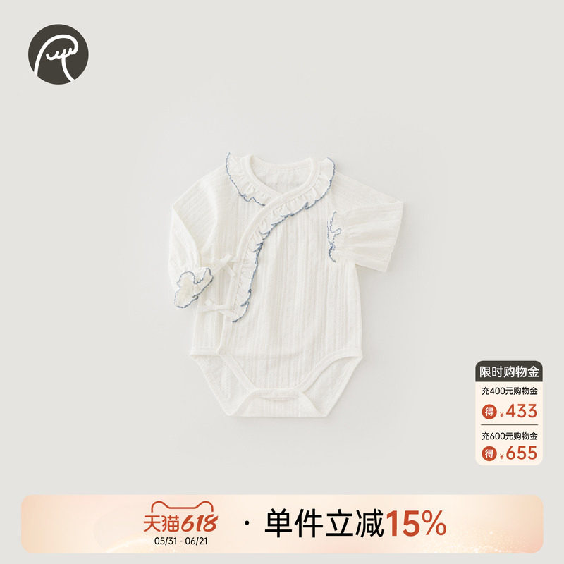 新生婴儿绑带包屁衣春夏季薄款连体衣服弹力女宝宝三角哈衣和尚服
