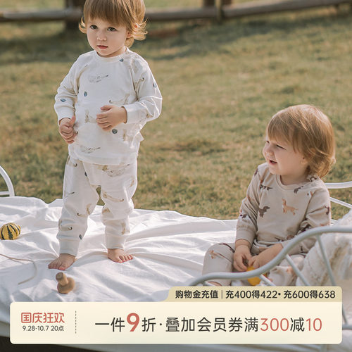 乖奇熊婴儿宝宝可爱居家内衣套装
