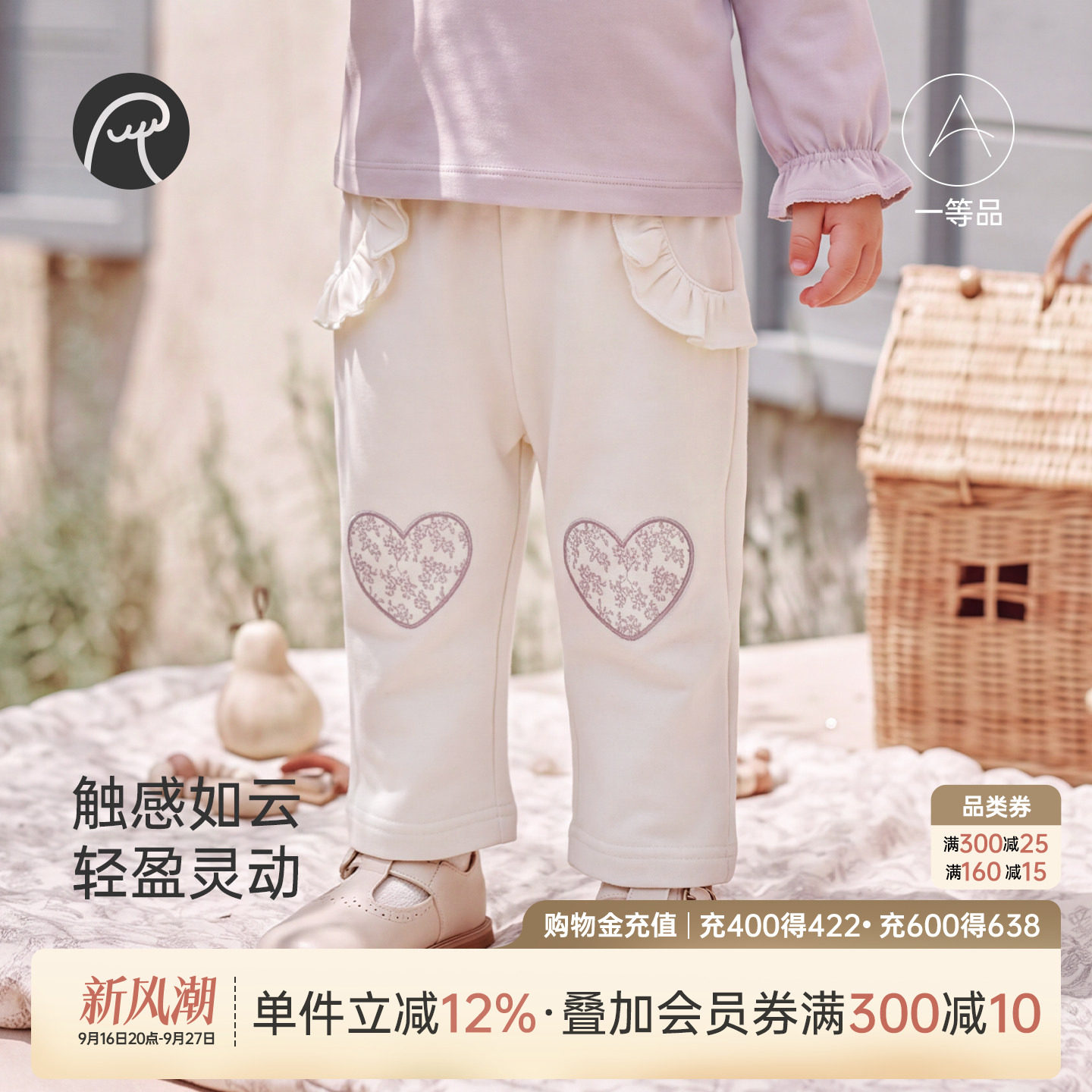 乖奇熊女宝宝春秋季休闲直筒裤子图片