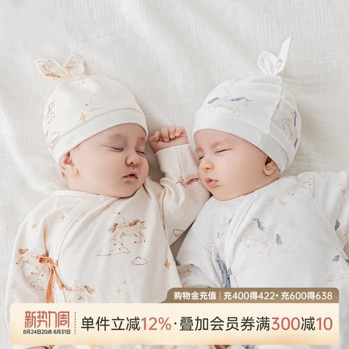 乖奇熊新生宝宝春秋季纯棉胎帽子