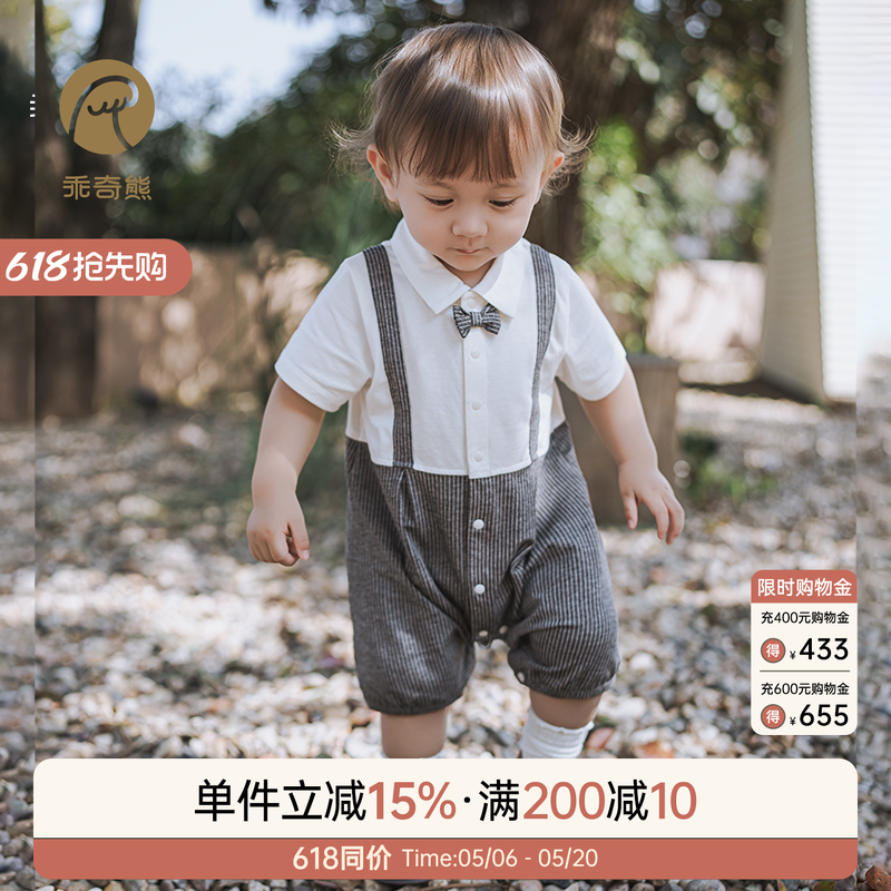 婴幼儿短袖假两件连体衣夏季薄款男宝宝纯棉哈衣爬服绅士风洋气潮