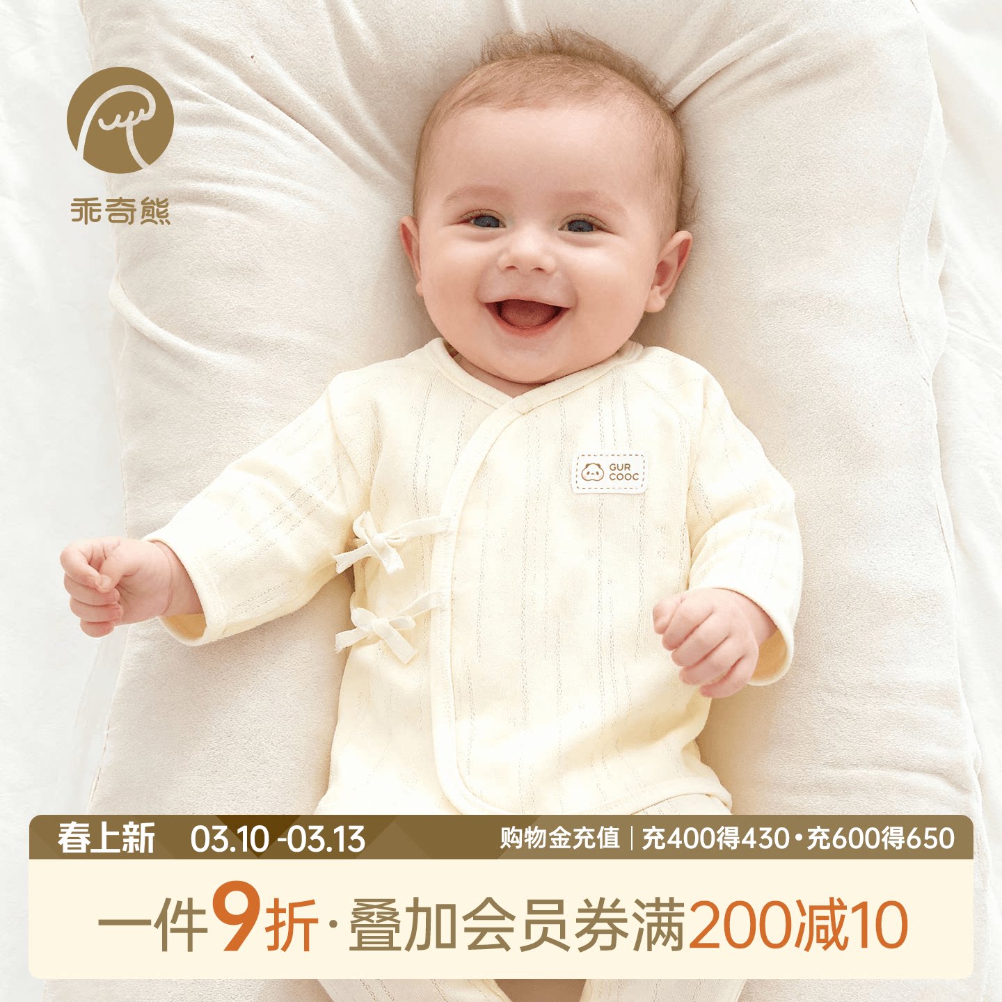 乖奇熊3月6新生婴儿长袖绑带上衣初生宝宝和尚服纯棉衣服夏季薄款