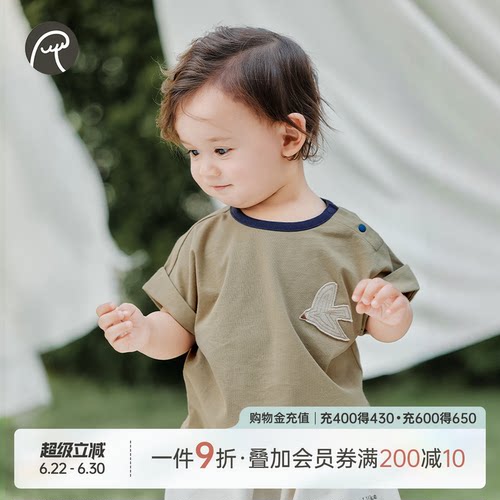 乖奇熊男女宝宝短袖T恤夏季