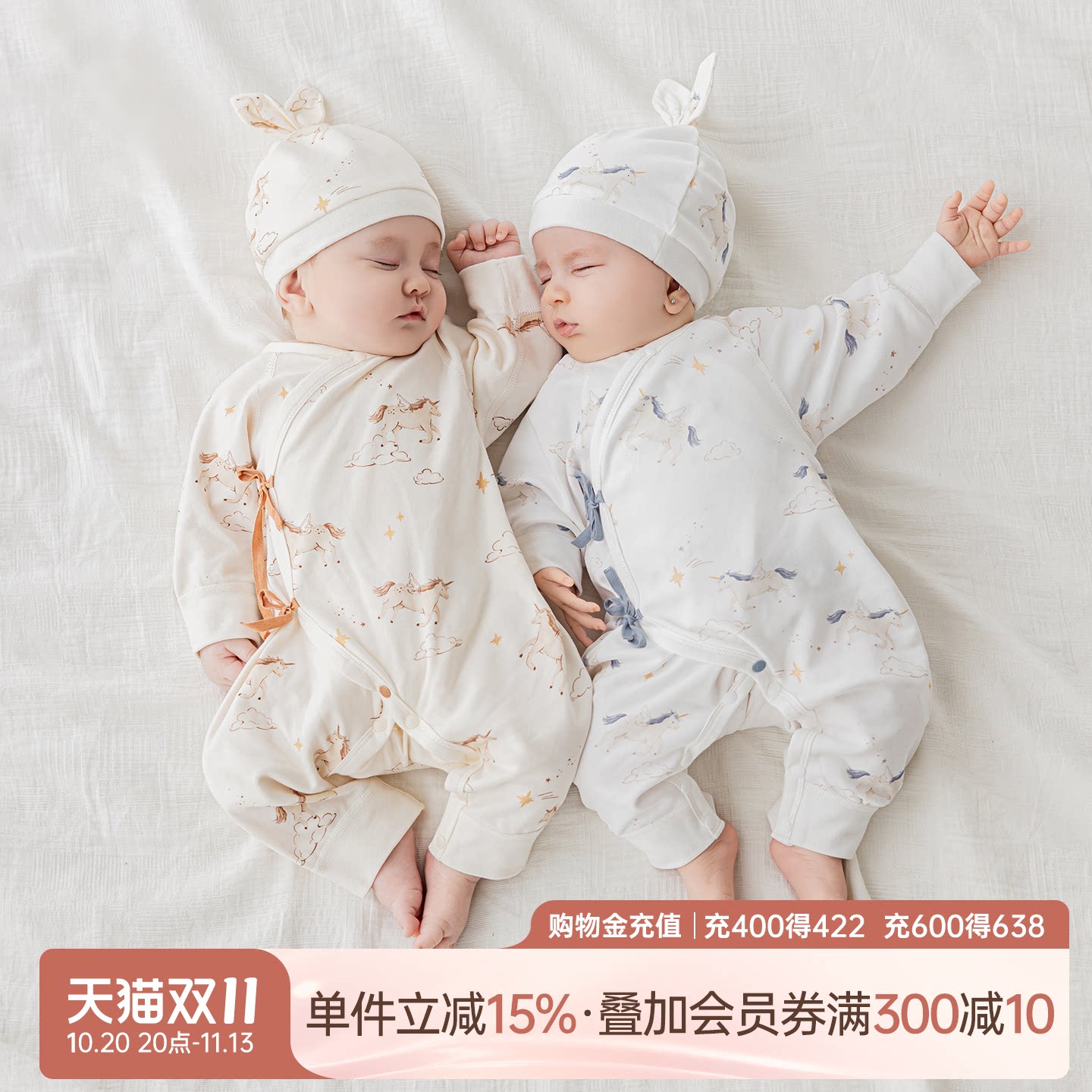 乖奇熊新生婴儿纯棉连体衣春秋长袖睡衣马羊年宝宝哈衣无骨和尚服