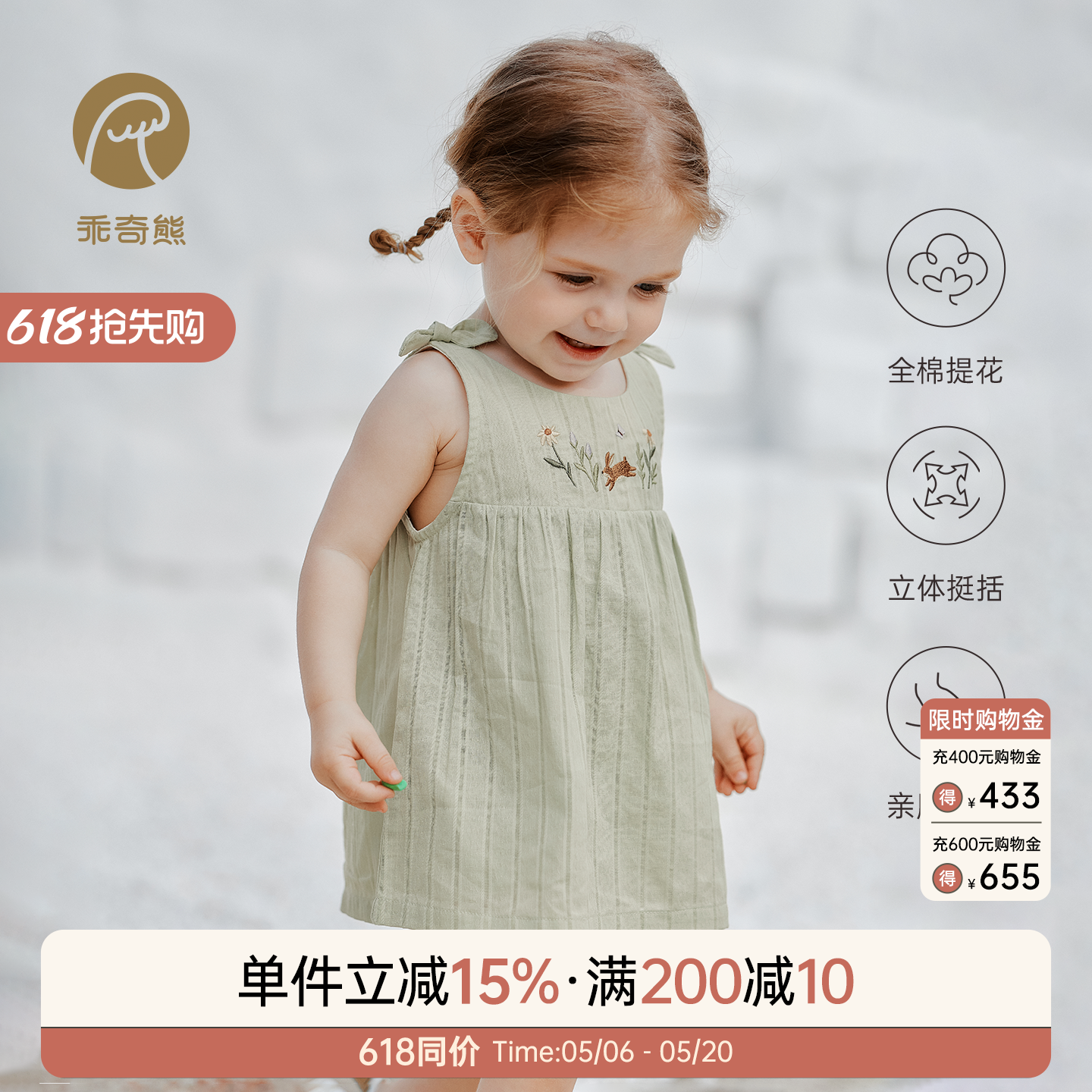 婴幼儿纯棉连体包屁裙夏季女宝宝无袖三角哈衣服外出夏装透气