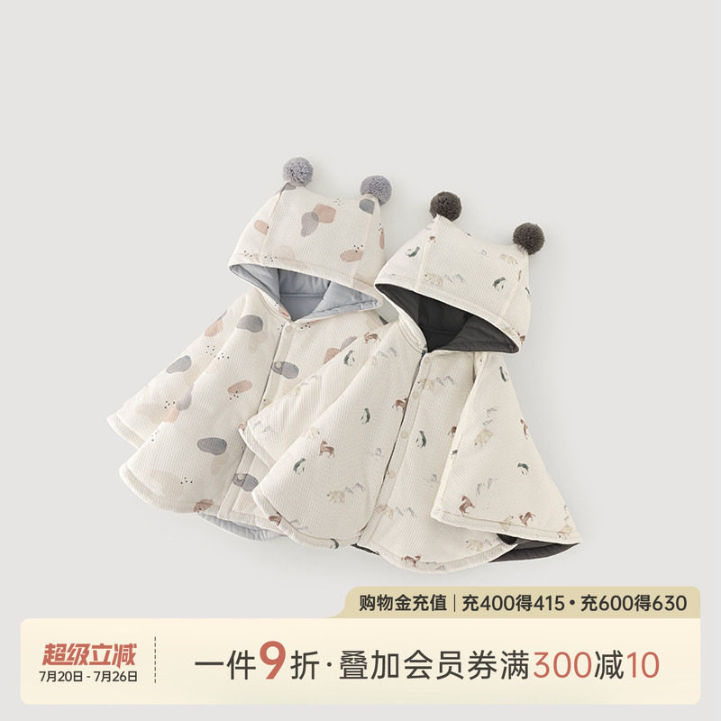 【3零有机】乖奇熊宝宝斗篷夹棉冬季保暖婴儿童加厚披肩披风外套
