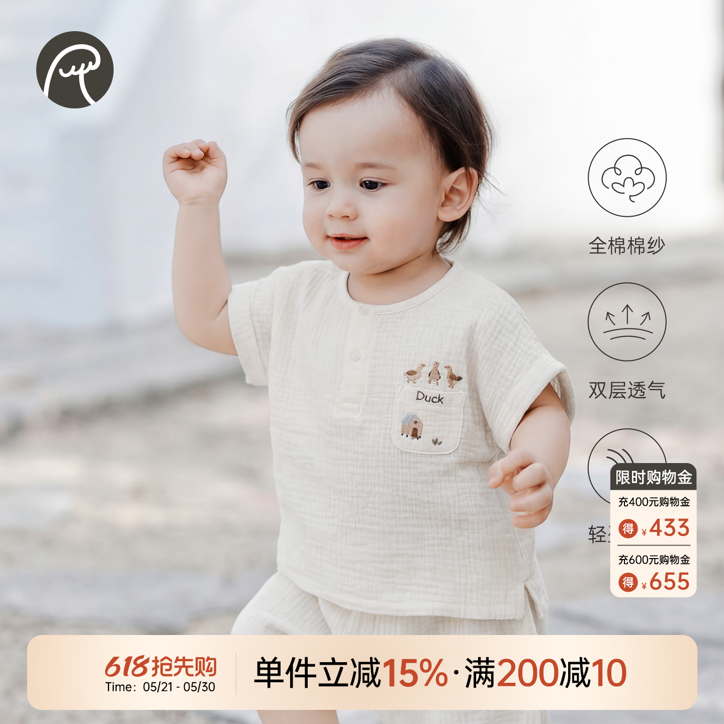 乖奇熊纯棉纱布男女宝宝短袖T恤夏季婴儿童薄款夏装外出上衣透气