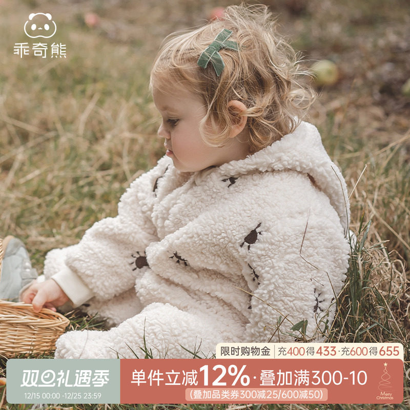 乖奇熊男女宝宝连帽连体哈衣冬季