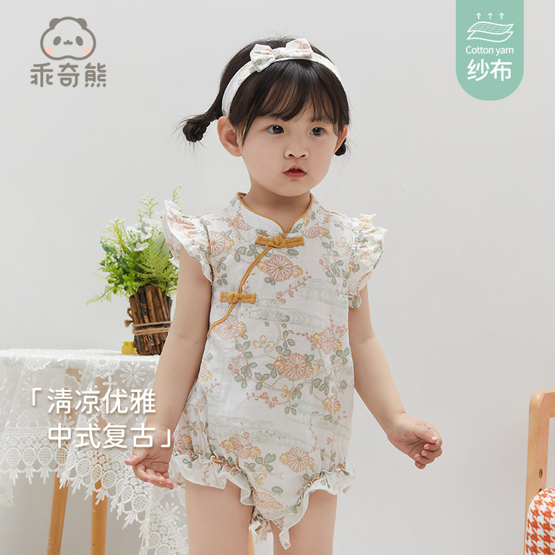 女宝宝背心包屁衣纱布纯棉薄款婴儿三角哈衣国风连体衣服周岁礼服属于什么档次？