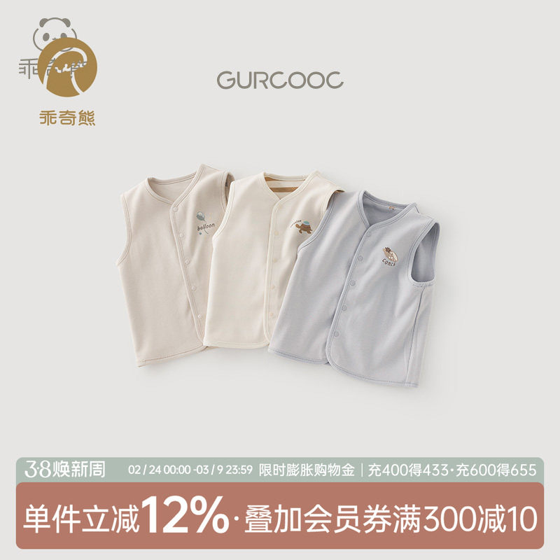 【双面穿】婴儿纯棉马甲开衫外套春秋季男女宝宝上衣背心马夹坎肩