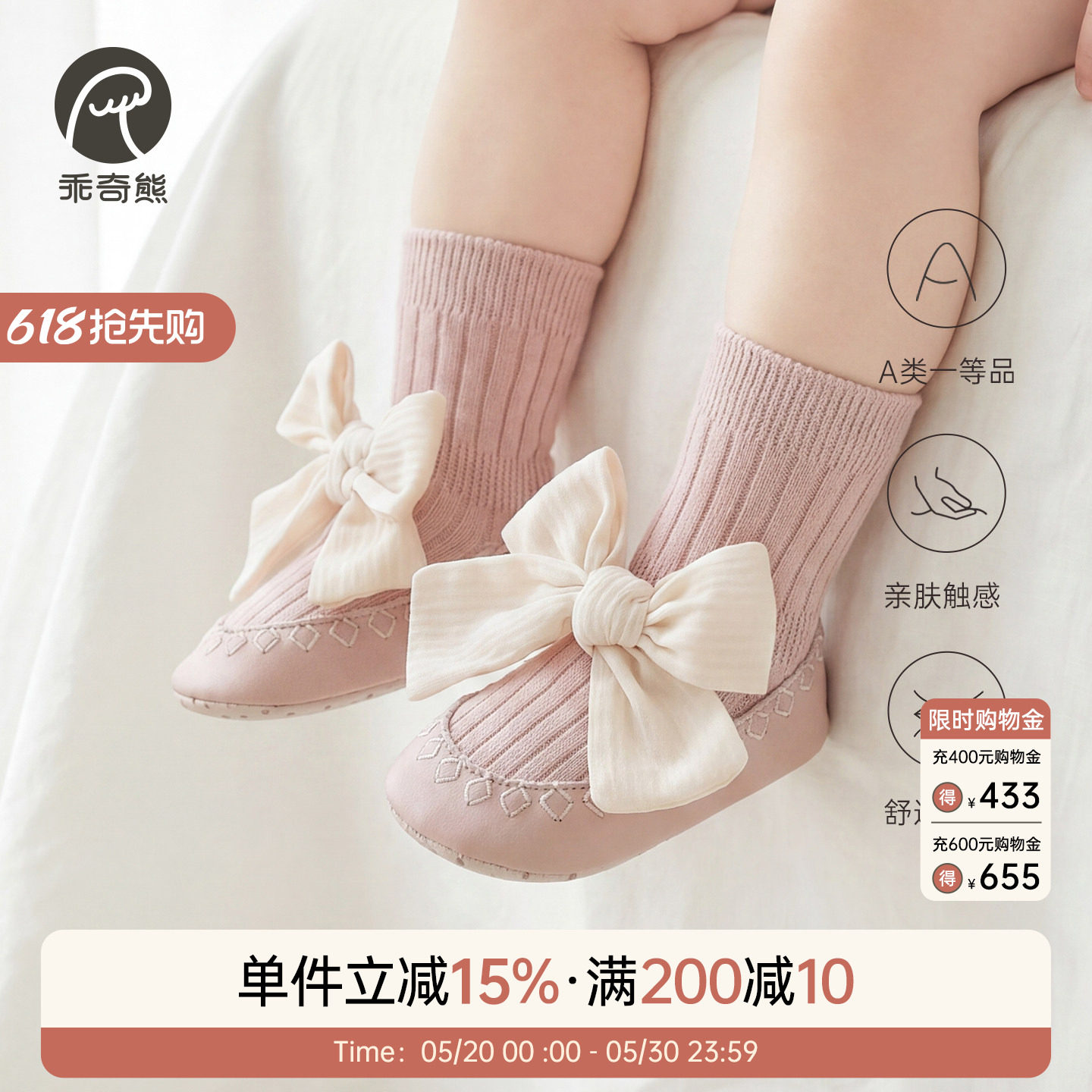 乖奇熊女宝宝可爱超萌学步鞋软底防滑秋冬婴儿鞋子地板袜鞋袜四季