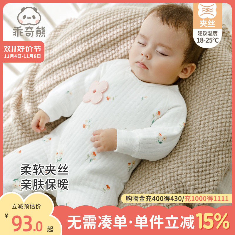 乖奇熊秋冬女宝宝可爱连体衣婴儿夹棉保暖哈衣爬服新生儿薄棉衣服高性价比高么？