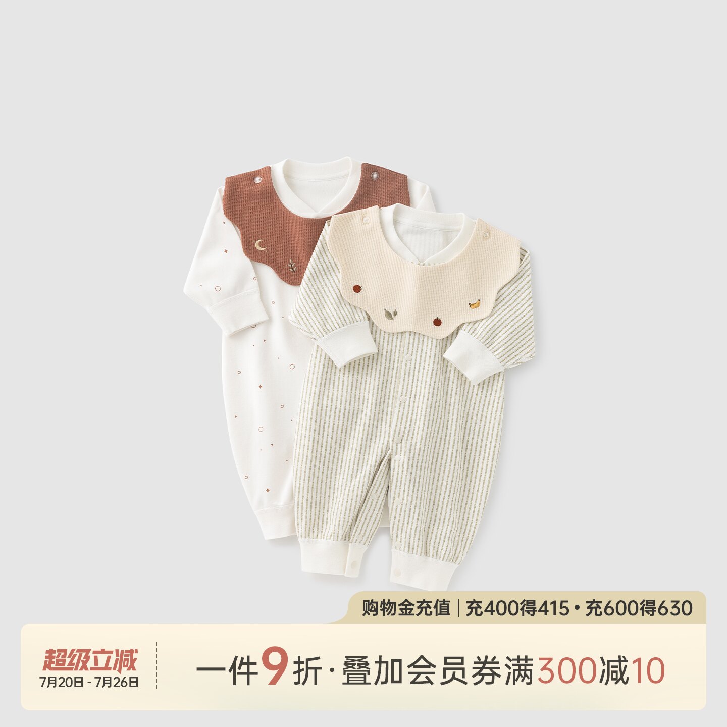 乖奇熊婴幼儿长袖连体衣服春秋季男女宝宝无骨哈衣爬爬服家居秋装