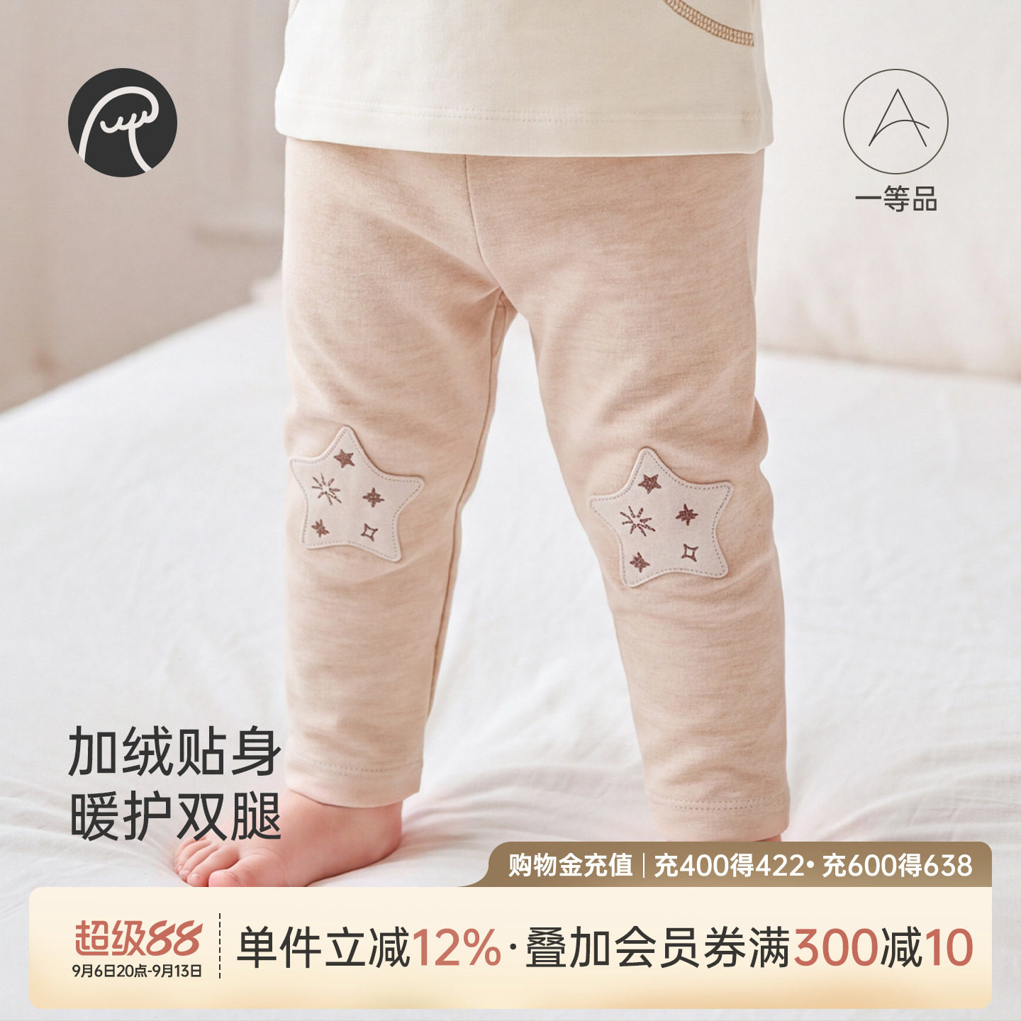 乖奇熊宝宝加绒打底裤春秋冬季儿童保暖睡裤子婴幼儿家居可爱长裤