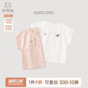 乖奇熊宝宝夏季 薄款 可爱T恤婴儿短袖 上衣服亚麻透气休闲小童夏装