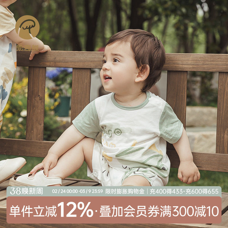 乖奇熊男女宝宝纯棉连体衣夏季薄款婴儿短袖哈衣爬服可爱卡通外出