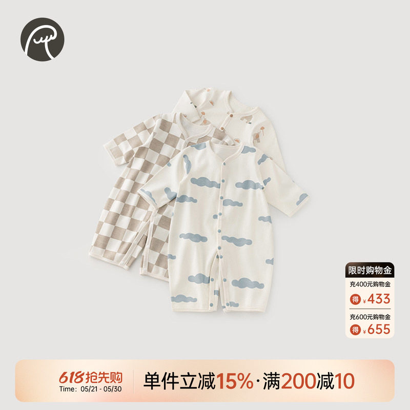 乖奇熊婴幼儿纯棉连体衣春秋季居家睡衣宝宝长袖打底哈衣爬服春装