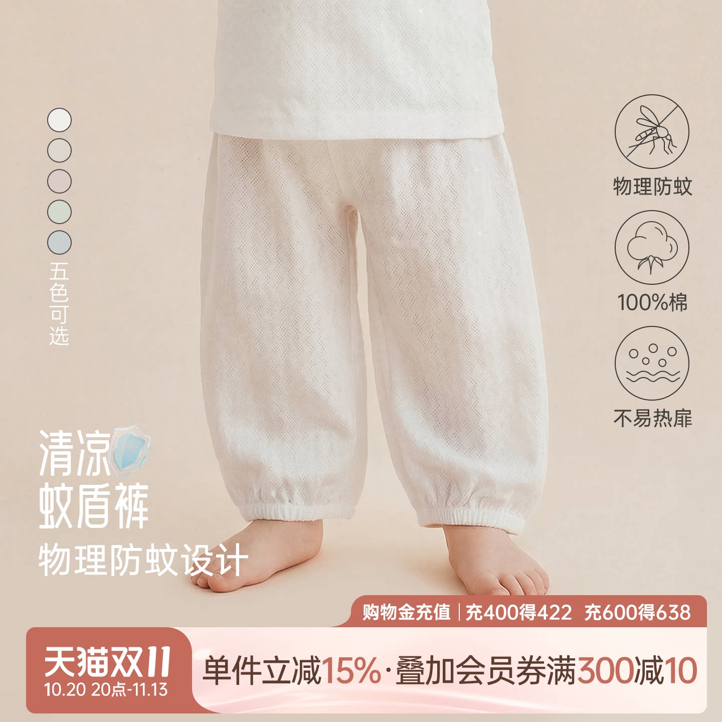 乖奇熊婴儿夏季长裤薄款透气防蚊裤男女宝宝纯棉休闲外穿灯笼裤子