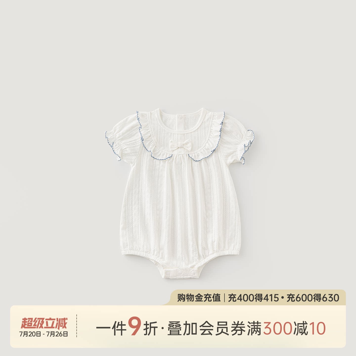 乖奇熊女宝宝短袖包屁衣夏季薄款连体衣弹力婴儿居家可爱三角哈衣
