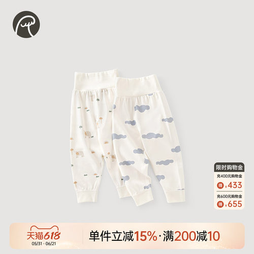 乖奇熊男女宝宝高腰束脚长裤纯棉
