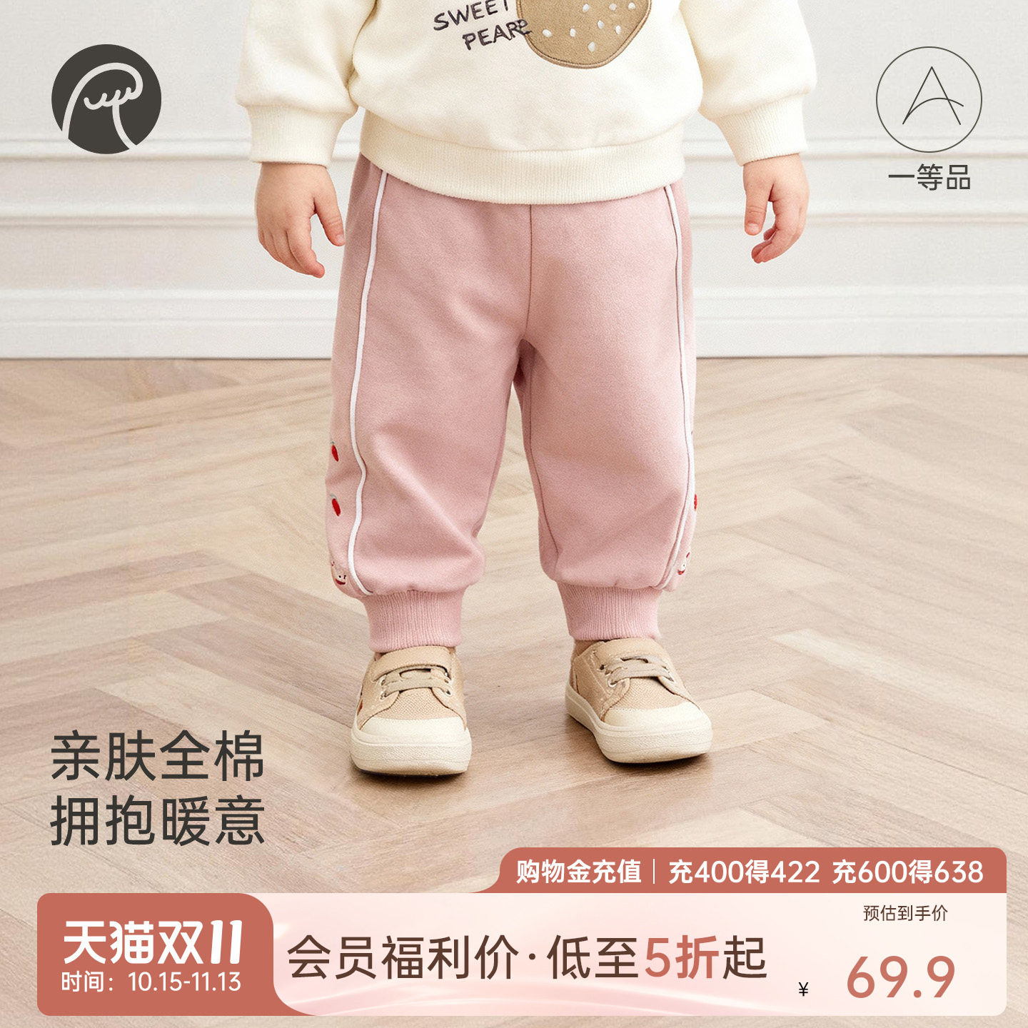 【会员福利价】乖奇熊女宝宝纯棉长裤婴儿抓绒保暖束脚裤春秋裤子