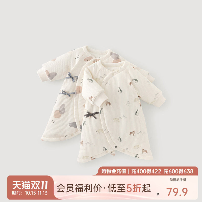 【会员福利价】乖奇熊新生宝宝连体哈衣冬季夹棉婴儿蝴蝶和尚服