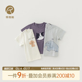 男女卡通纯棉婴儿防蚊上衣服儿童夏装 薄款 T恤夏季 乖奇熊宝宝短袖