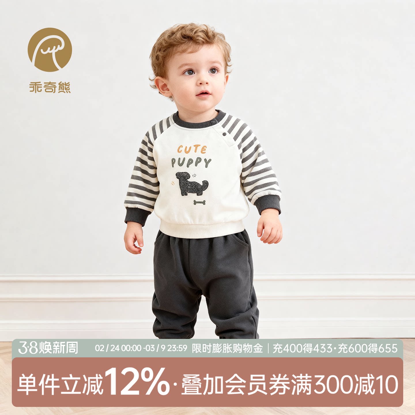 宝宝纯棉抓绒分体套装春装婴儿童保暖卫衣上衣服裤子两件套春秋季