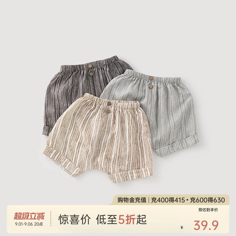 乖奇熊男宝宝夏季休闲短裤图片