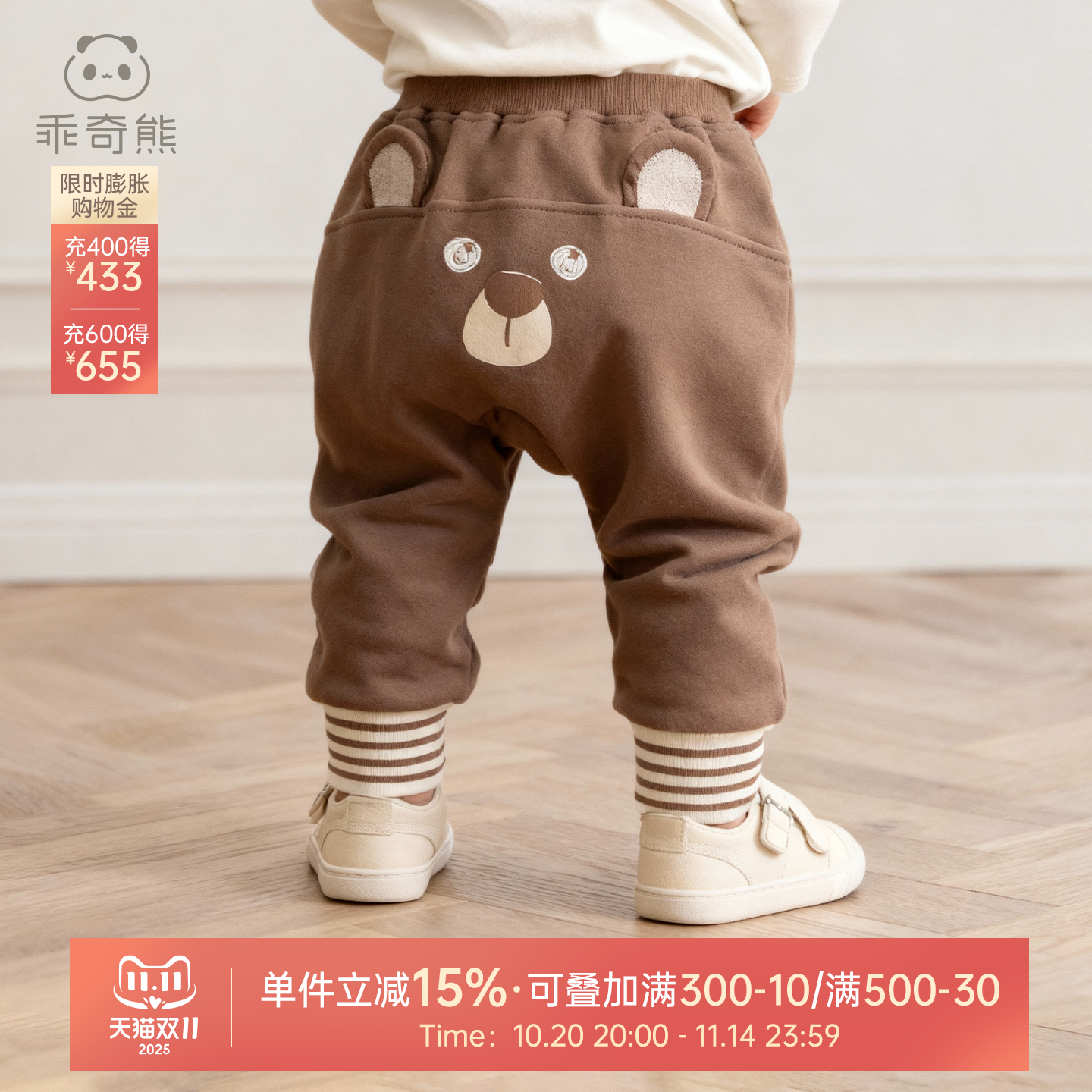 乖奇熊婴儿纯棉抓绒大PP长裤秋冬