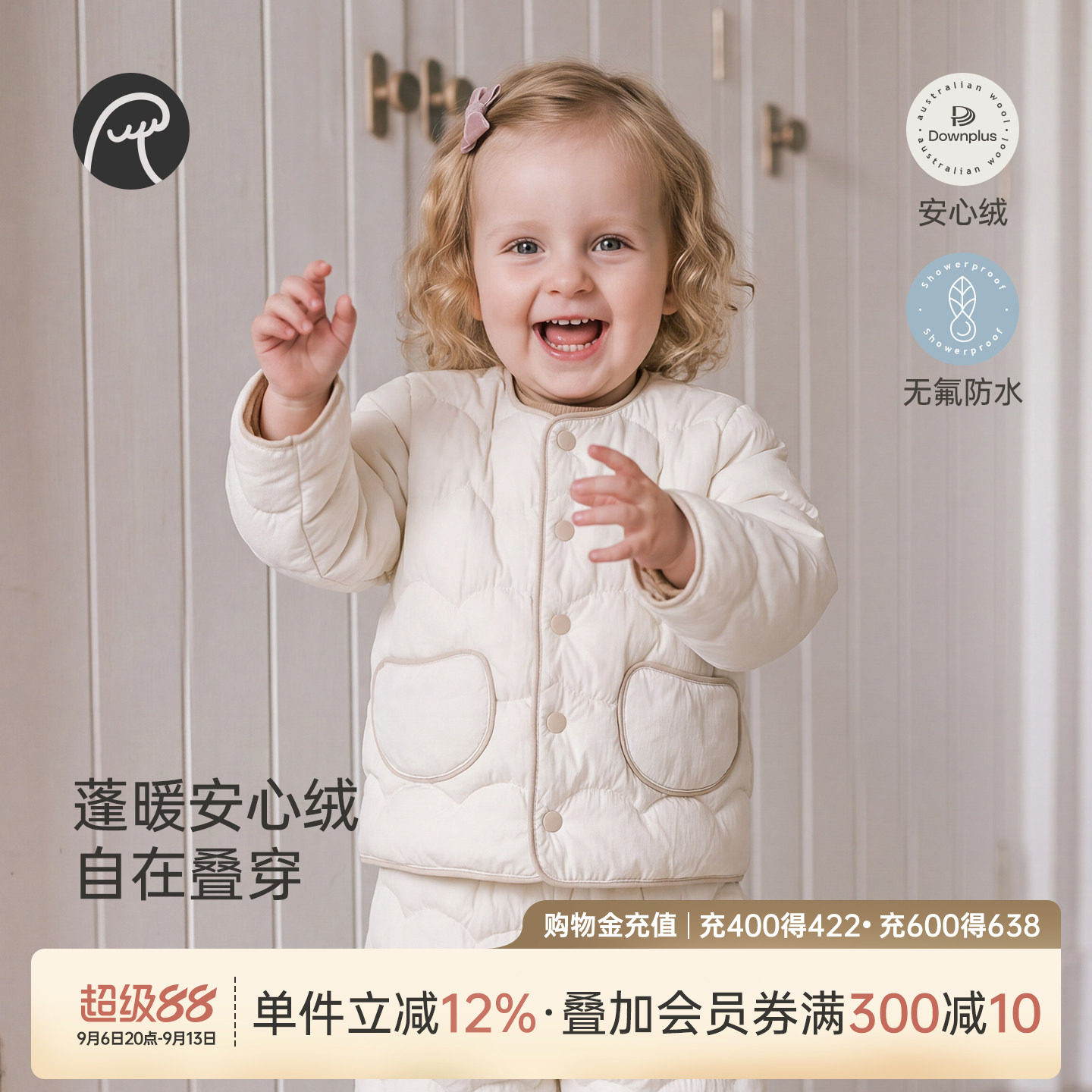 乖奇熊宝宝轻薄羽绒服冬季外套