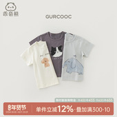 乖奇熊宝宝短袖 男女卡通纯棉婴儿防蚊上衣服儿童夏装 T恤夏季 薄款