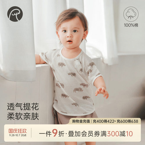 乖奇熊男女宝宝夏季短袖T恤