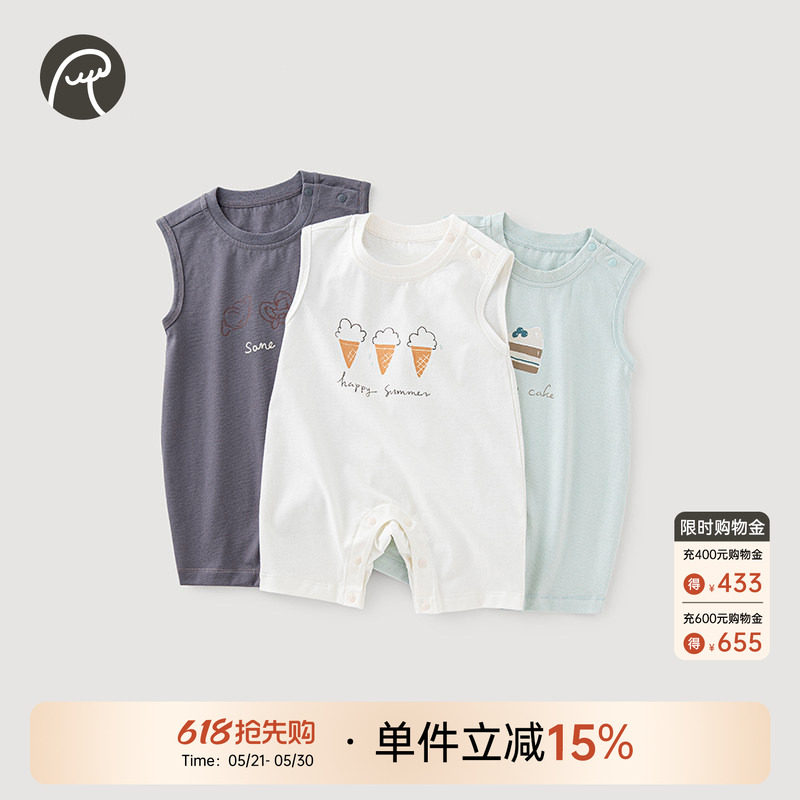 乖奇熊男女宝宝纯棉背心连体衣夏季薄款婴儿无袖哈衣爬服透气夏装