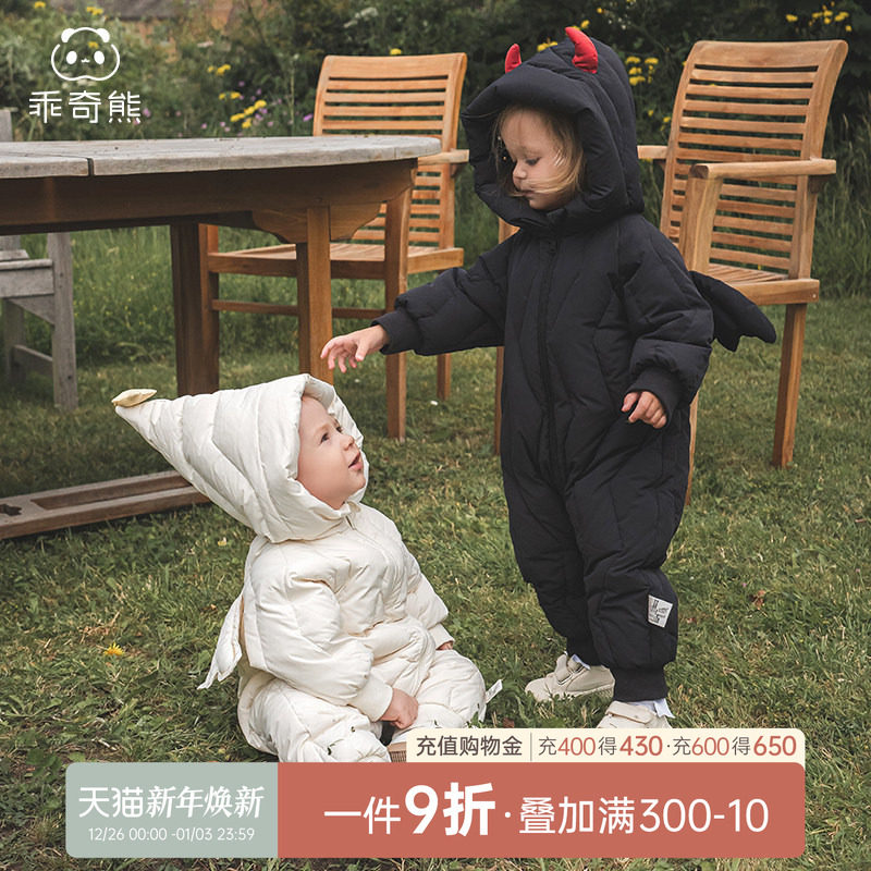 乖奇熊男女宝宝连帽羽绒连体哈衣