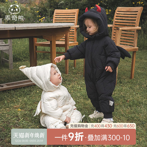 乖奇熊男女宝宝连帽羽绒连体哈衣