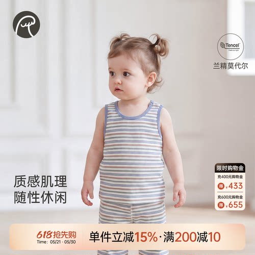 男女宝宝夏季薄款条纹背心T恤