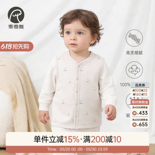 宝宝纯棉外穿背心马甲春秋季