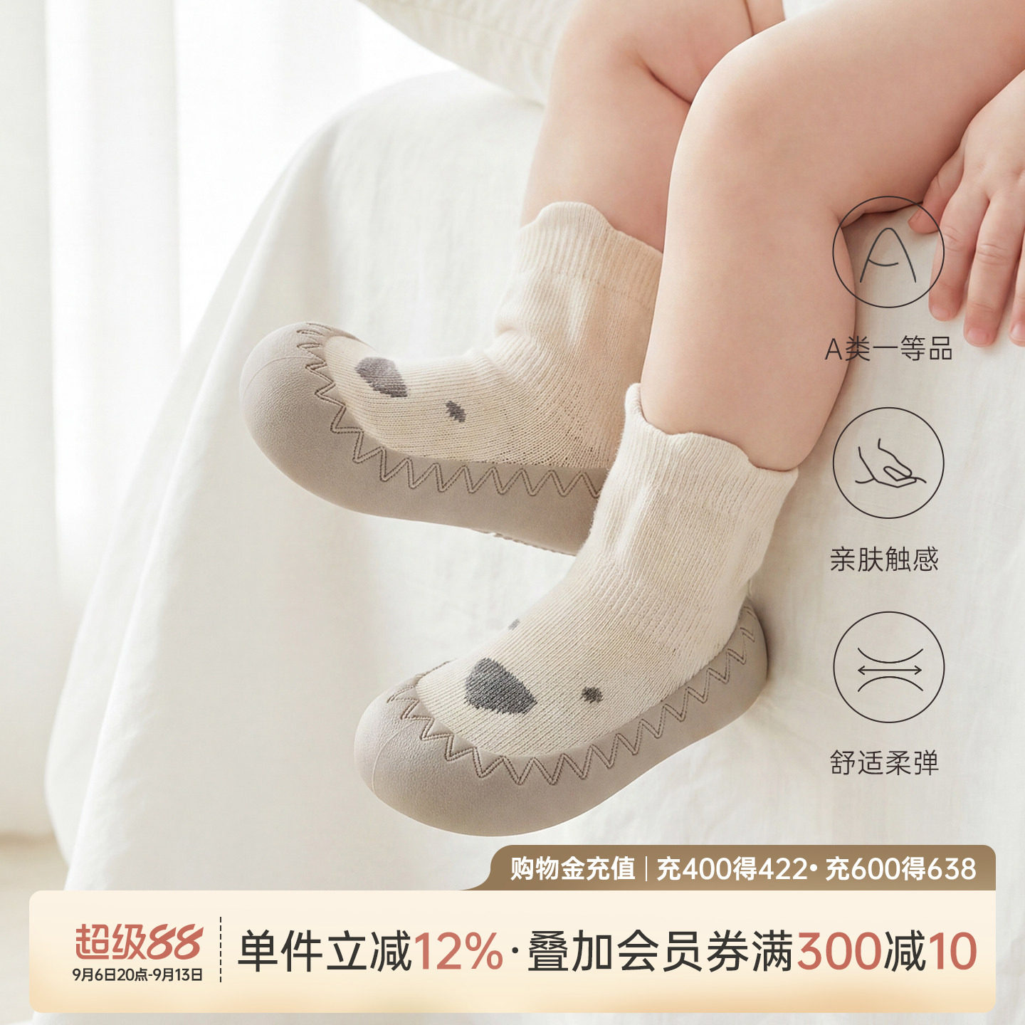 乖奇熊男女宝宝学步鞋软底防滑秋冬季室内婴儿鞋子包头地板袜鞋袜
