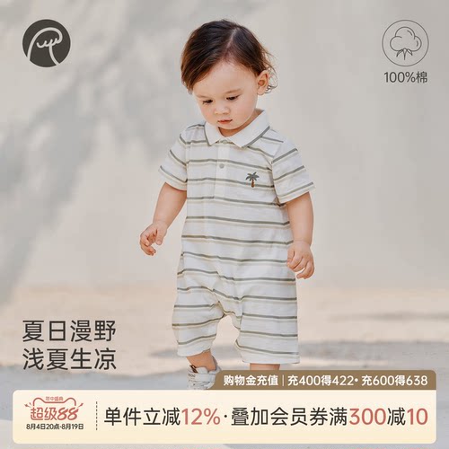 宝宝短袖POLO衫T恤夏季