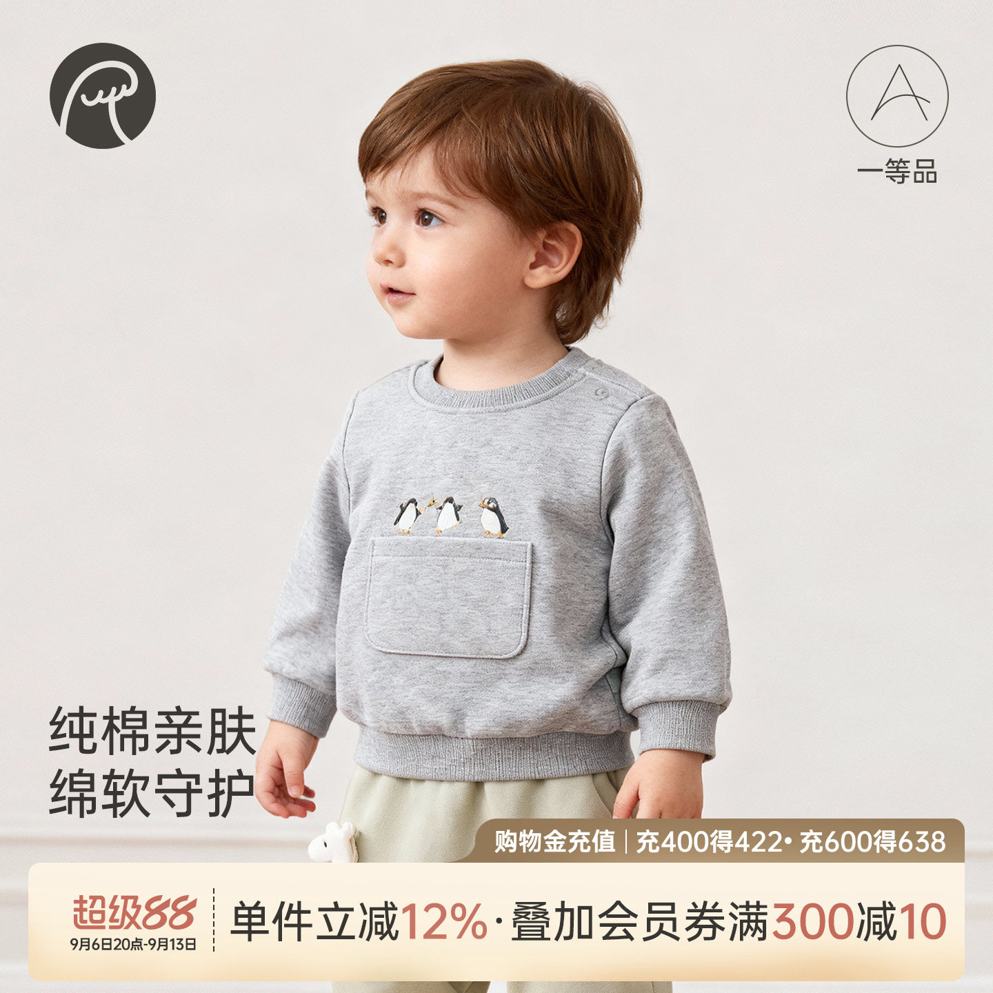 乖奇熊春秋季婴儿童保暖打底衫图片